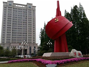 南京政治學(xué)院